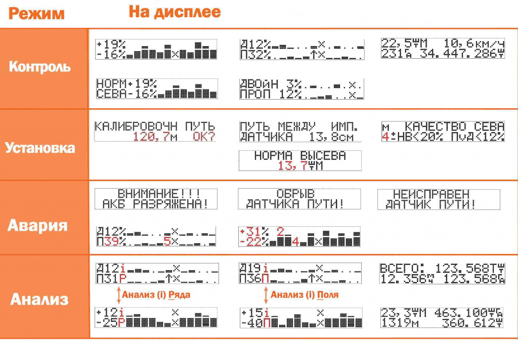 Монитор 04-1.jpeg