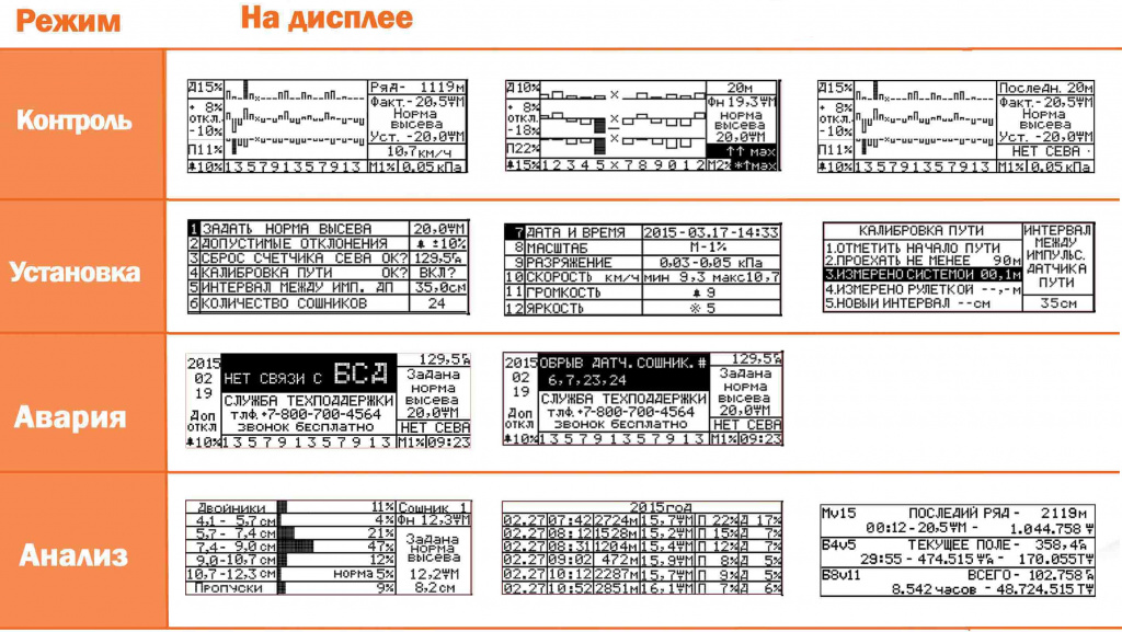 Монитор 08-1.jpeg Монитор 08-1.jpeg