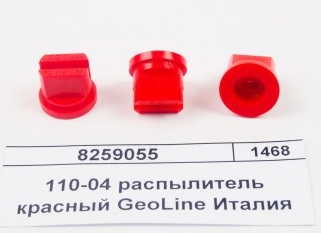 Распылитель Geoline RS 110-04. 8259511