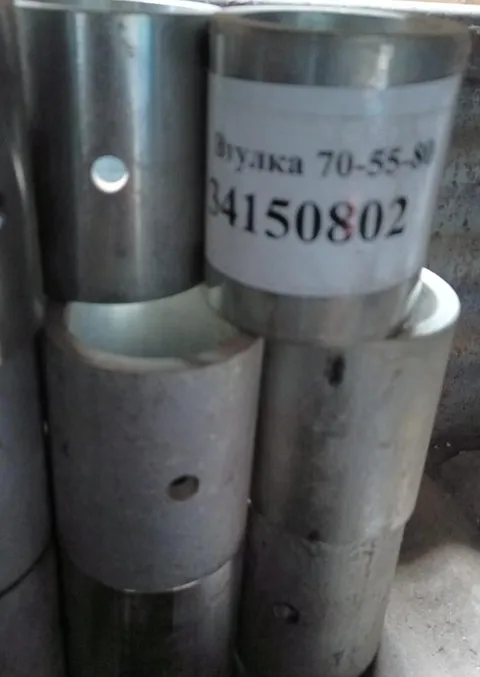 Втулка 70х8,5-86 34150802