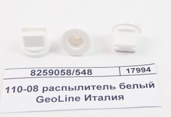 Распылитель Geoline RS 110-08. 8259548