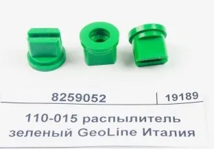 Распылитель Geoline RS 110-15. 8259552