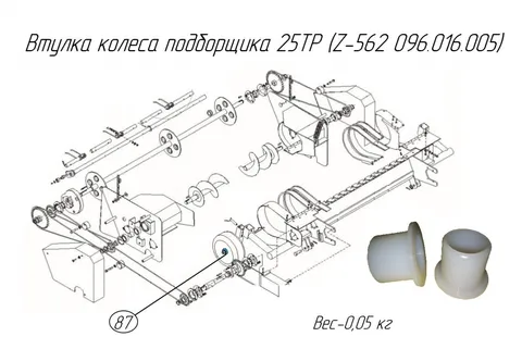 Втулка колеса подборщика 25TP, 22464