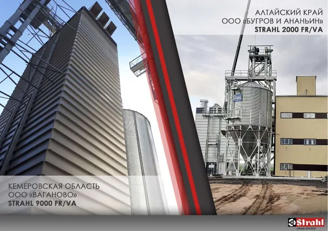 Шахтная зерносушилка STRAHL AR, FR, FRS, FRP, FRX — фото 10