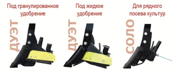 Анкерный посевной комплекс АТЛ ПК (ATD)