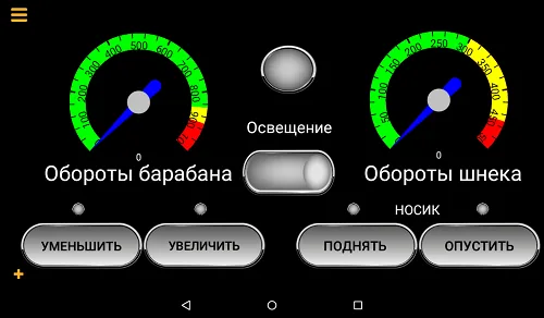 Жатка очесывающая ЭФФЕКТА
