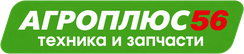 АгроПлюс56 — техника и запчасти